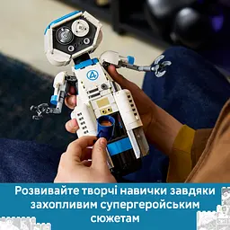 Конструктор LEGO Super Heroes Marvel Фантастична четвірка H.E.R.B.I.E. 747 ел. (76339) - мініатюра 13