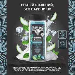 Гель для душу Le Petit Marseillais Охолоджувальна м'ята та алое вера 4 в 1 400 мл (3574661900261) - мініатюра 7