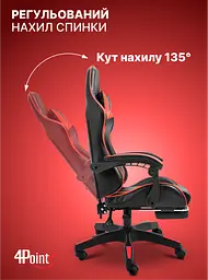 Крісло геймерське 4Points DL з підставкою для ніг червоне - мініатюра 10
