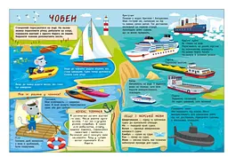 Таємна допомога машин АРТ20009У - мініатюра 3