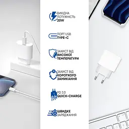 Зарядний пристрій ArmorStandart AMHJ83 20W USB-C White + кабель USB-C to Lightning (ARM77724) - мініатюра 6