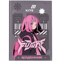 Щоденник шкільний Kite Future тверда обкладинка (K26-262-11)