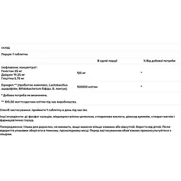 Соєві ізофлавони NaturesPlus Advanced Therapeutics 30 таблеток - мініатюра 3
