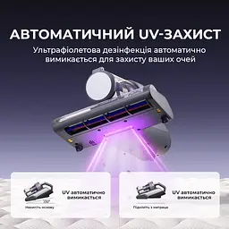 Ручний пилосос JIMMY з УФ-лампою для м'яких меблів (BX8 Pro) - мініатюра 6