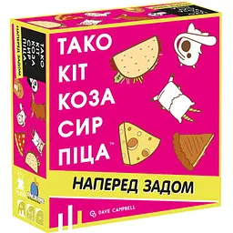 Настільна гра Feelindigo Тако Кіт Коза Сир Піца: наперед задом (Taco Back Goat Cheese Pizza) (укр.)