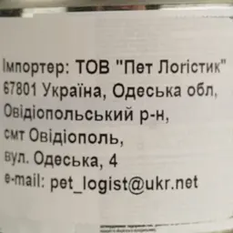 Вологий корм для собак Dolina Noteci Premium з печінкою кролика та язиком оленя 185 г - мініатюра 6