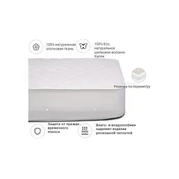 Наматрацник MirSon Natural Line Стандарт Silk 975 180x190 см (2200000839442) - мініатюра 3