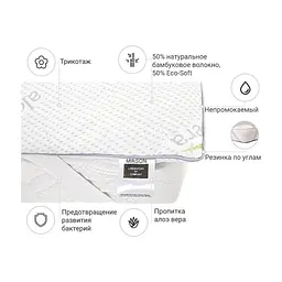 Наматрацник MirSon №1030 Alberto Bamboo Aloe Vera 140х190 см (2200001504189) - мініатюра 3