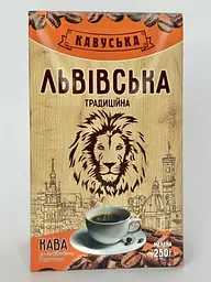 Кава Львівська Традиційна 250 г - мініатюра 5