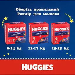 Підгузки-трусики Huggies Overnight 5 (12-17 кг) 24 шт. - мініатюра 13