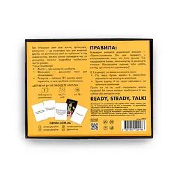 Розмовна гра «Розкажи мені все! Party edition» - мініатюра 2