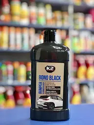 Рідина для реставрації пластика і гуми 500мл K2 Bono Black чорна (чорнильник)