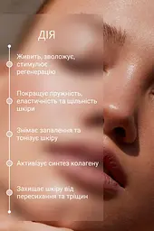 Денний крем для сухої шкіри з гіалуроновою кислотою Reclaire 50 мл - мініатюра 2