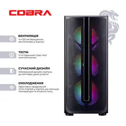 Комп'ютер персональний Cobra Advanced (I124F.16.S1.55.22283) - мініатюра 2