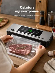 Вакууматор автоматичний побутовий 120W із регулюванням температури запаювання - мініатюра 2