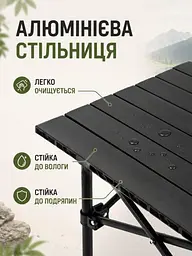 Стіл складаний туристичний 95х55х50 см з чохлом для пікніка, кемпінгу та риболовлі (49676022) - мініатюра 5