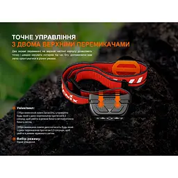 Налобний ліхтар Fenix HL18R-T V2.0 800лм 125м (10 режимів) Чорний - мініатюра 5