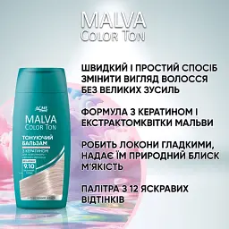 Тонуючий бальзам для волосся Acme Color Malva Color Ton 9.1 платиновий блонд 180 мл - мініатюра 6