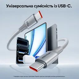 Кабель Vention TSAJF магнітний USB-C - USB-C PD 3.1 240 Вт 1 м титаново-золотий (TSAJF) - мініатюра 9