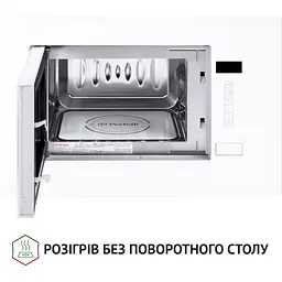 Повновбудована мікрохвильова піч Perfelli BM 205 GLW - мініатюра 2