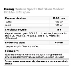 Амінокислота BCAA  USPLabs Modern Sports Nutrition Modern BCAA+ Зелене яблуко 535 г - мініатюра 3