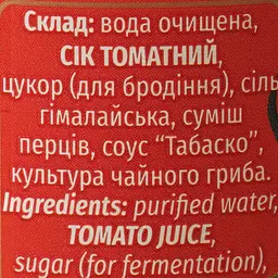 Напій Mikki Brew Kombucha Tomato 0.35 л - мініатюра 6