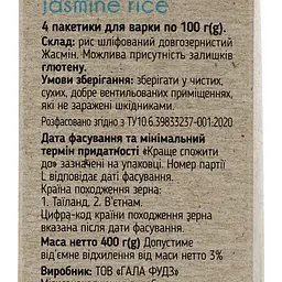 Рис Art Foods Жасмин 400 г (4 пакетики по 100 г) - мініатюра 4