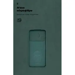 Чохол до мобільного телефона Armorstandart ICON Tecno Spark 40 4G Camera cover Dark Green (ARM87936) - мініатюра 4