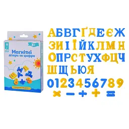 Магнітний навчальний набір Країна Іграшок літер, цифр та знаків (PL-7060)