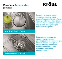 Комплект кухонний Kraus Loften KCH-1000, Нержавіюча сталь - мініатюра 7