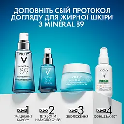 Матувальний гель-сорбет Vichy Mineral 89 48H Moisture Matte Sorbet 50 мл - мініатюра 11