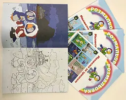 Книга Розмальовка Малюємо за зразком, А4, 16 сторінок