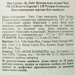 Вино Santa Rita 120 Reserva Especial Pinot Grigio біле сухе 0.75 л - мініатюра 3