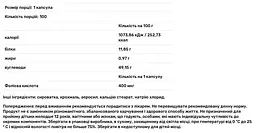 Фолієва кислота Sunny Caps 400 мкг 100 капсул - мініатюра 3