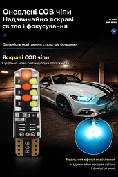 LED автолампи T10 з пультом ДК та стробоскопом RGB – кольорові габаритні світлодіодні лампи для авто - мініатюра 7