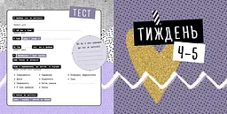 Щоденник мами та малюка: Щоденник вагітності (515321) - мініатюра 3