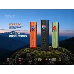 Ліхтар наключний Fenix E06R PRO, зелений - мініатюра 6