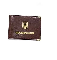 Обкладинка на посвідчення шкірозамінник вузька 99-Po TASCOM Коричневий