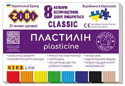 Пластилін CLASSIC 8 кольорів, 160 г, ZB.6231 SMART KIDS Line, у коробці (4823078987938)