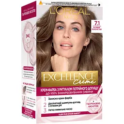 Фарба для волосся L’Oréal Paris Excellence Creme відтінок 7.1 русявий попелястий 176 мл (A9950100) - мініатюра 1