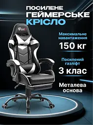 Геймерське крісло 4Points TEMPO з металевою основою - мініатюра 3