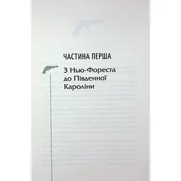 Ми розкриваємо вбивства. 1 - Річард Осман КСД (9786171513952) - мініатюра 7