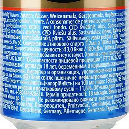 Пиво Furst Chlodwig Weizen, світле, нефільтроване, 4,9%, з/б, 0,5 л - мініатюра 3