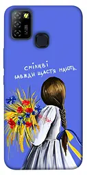 Чохол Demsky Сміливі завжди щастя мають для Infinix Hot 10 Lite