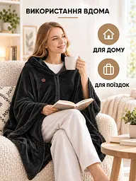 Ковдра з підігрівом від USB 150х90 см, темно-сіра (2838601055) - мініатюра 8