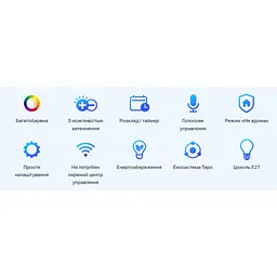 Розумна лампочка TP-Link Tapo L530E (2-Pack) N300 (TAPO-L530E-2-PACK) - мініатюра 3