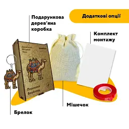 Дерев'яний фігурний пазл puzzlean Персидський Верблюд, А3, Картонна коробка 200 елементів - мініатюра 4