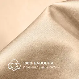 Комплект постільної білизни Ideia євро бежевий (8-36083_беж) - мініатюра 9