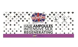 Ампули для розгладження волосся Ronney Professional Hair Ampoules Intensive Silk Regenerating