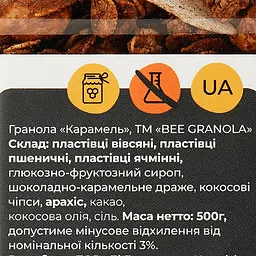 Гранола Bee Granola Карамель 500 г - мініатюра 2